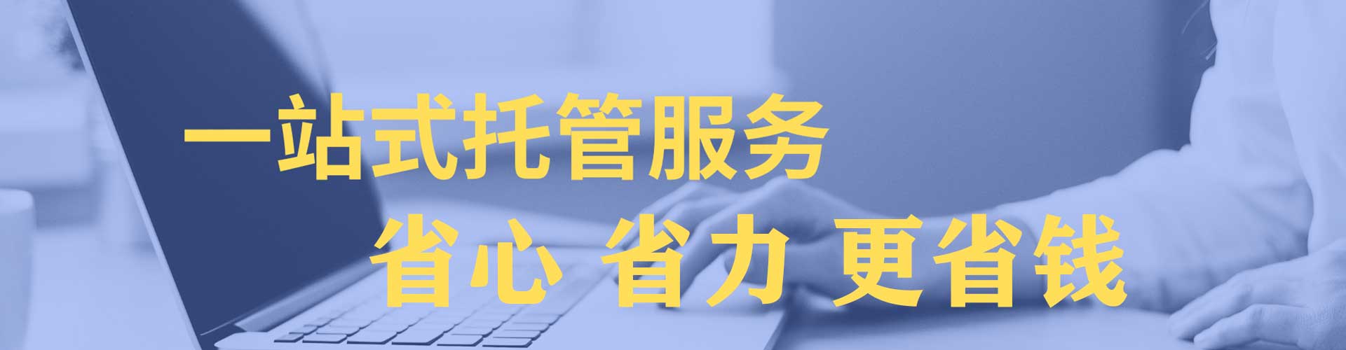 榆次百度搜索推广