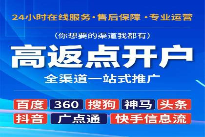案例分享：竞价代运营助力企业降低成本