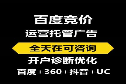 竞价广告开户案例解析：如何选择关键词